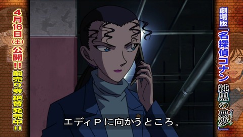 ancb03230