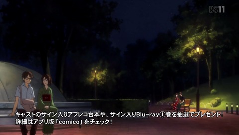 ANCB000018