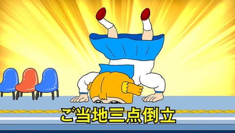 ancb00198