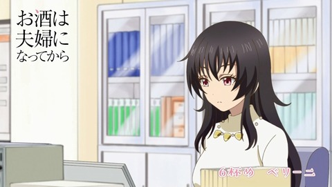 お酒は夫婦になってから 6話 感想 59