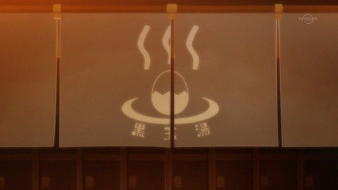 美男高校地球防衛部 2期 8話 感想 58