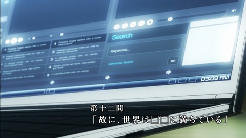 悪魔のリドル 12話 感想 260