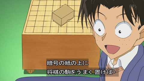 ancb03254