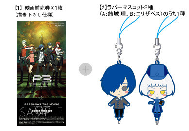 ticket_animate_gamers2