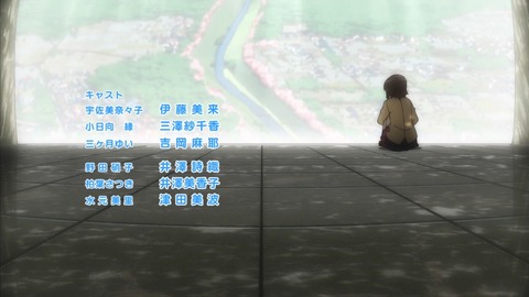 ろこどるやってみた 3話 1801