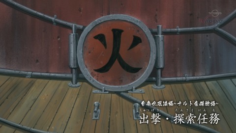 ナルト疾風伝 653話 感想 自来也忍法帳 11