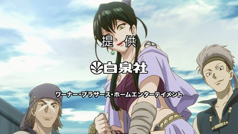 赤髪の白雪姫 2クール 18話 感想 194