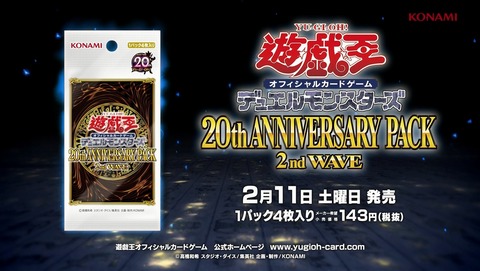 遊戯王ARC‐V 140話 感想 09