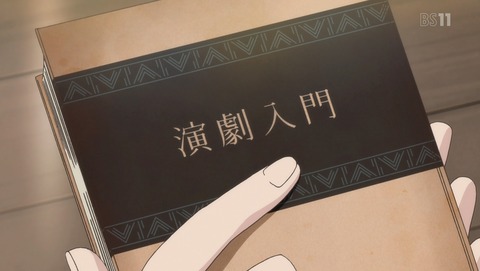 ANCB001133