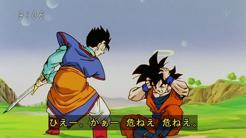 ドラゴンボール改 魔人ブウ編 130話 感想 45