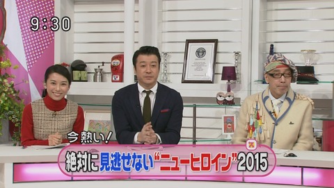 花澤香菜 スッキリ 9
