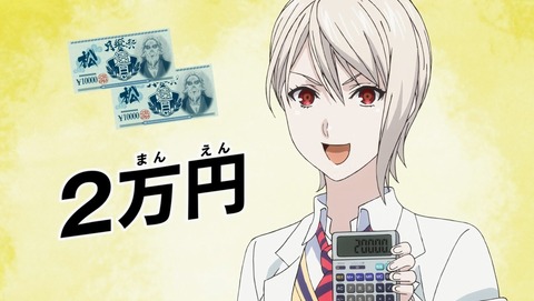 ANCB002379