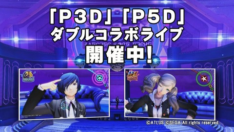 P5 11話 感想 1