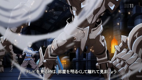 グランブルーファンタジー 7話 感想 32