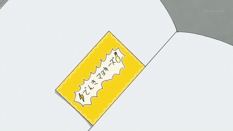 ancb01873
