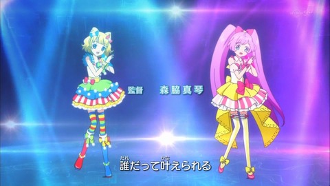 プリパラ 3話 感想 274