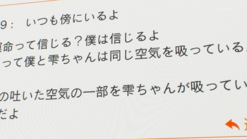 ようこそ実力至上主義の教室へ 6話 感想 36