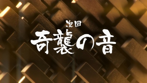 ANCB002798