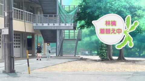 のうりん 3話 感想 9