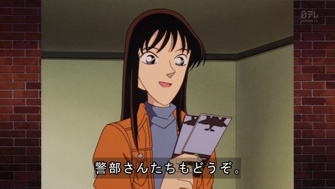ancb03740