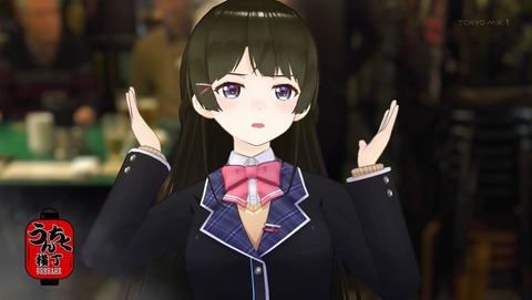 バーチャルさんはみている 1話 感想 043