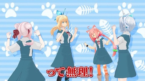 バーチャルさんはみている 1話 感想 026