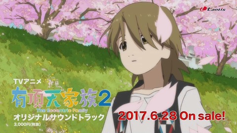 ancb04448