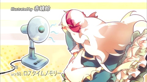 メカクシティアクターズ 7話 エンドカード A