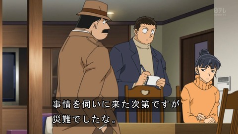 ancb02545