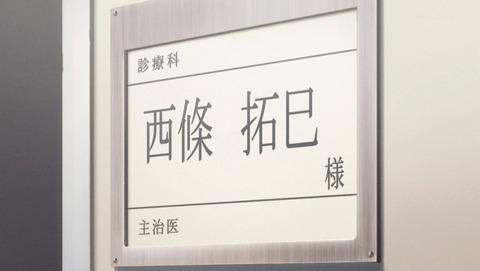 ANCB002298