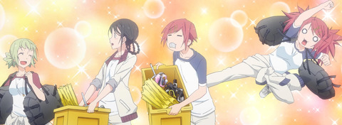 amanchu
