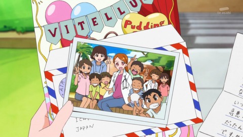 プリキュアアラモード 2話 1558