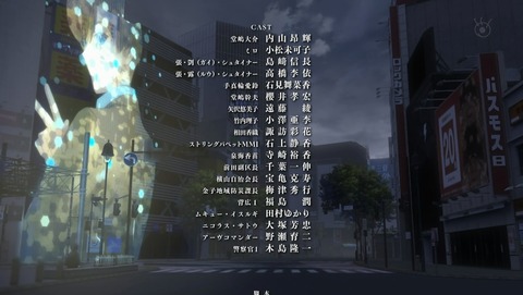 ANCB002141