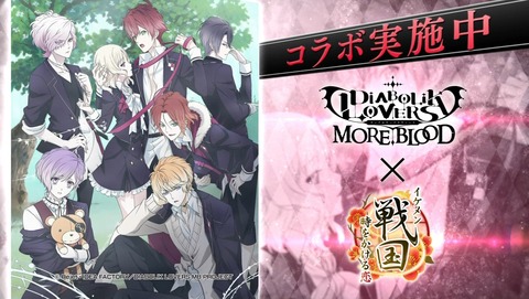 DIABOLIK LOVERS 2期 5話 感想 モアブラ 23