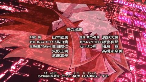 ANCB002693