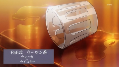 ANCB001320
