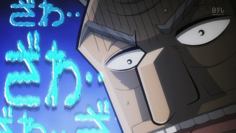 中間管理録トネガワ 12話 感想 96