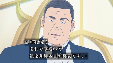 ancb03388