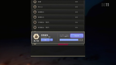 ANCB002228