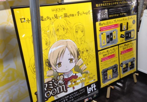 まみさん