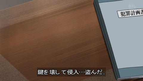 ancb02778