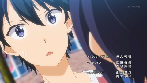 政宗くんのリベンジ 9話 感想 19