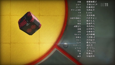 ANCB002457