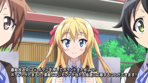 城下町のダンデライオン 3話 感想 024
