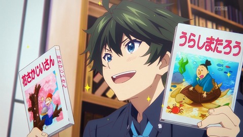 無彩限のファントム・ワールド 12話 感想 819