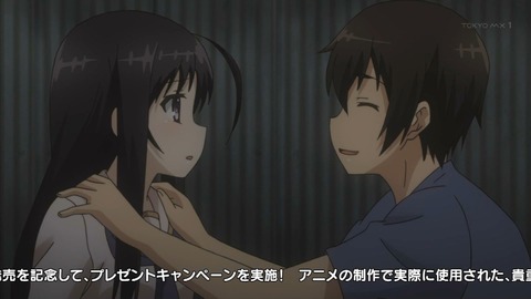 六畳間の侵略者 9話 感想 479