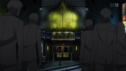 デュラララ!!×2 結 32話 感想 93