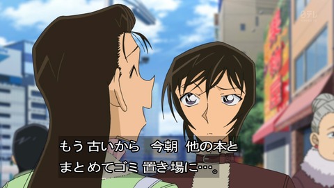 ancb00536