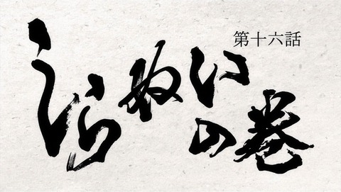 ancb000512
