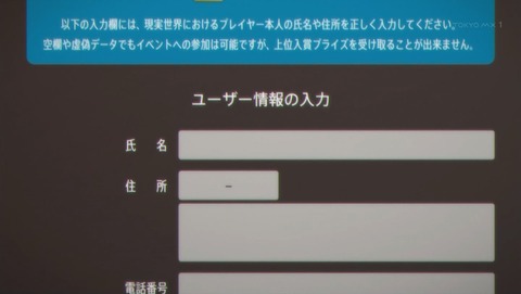 ancb01033